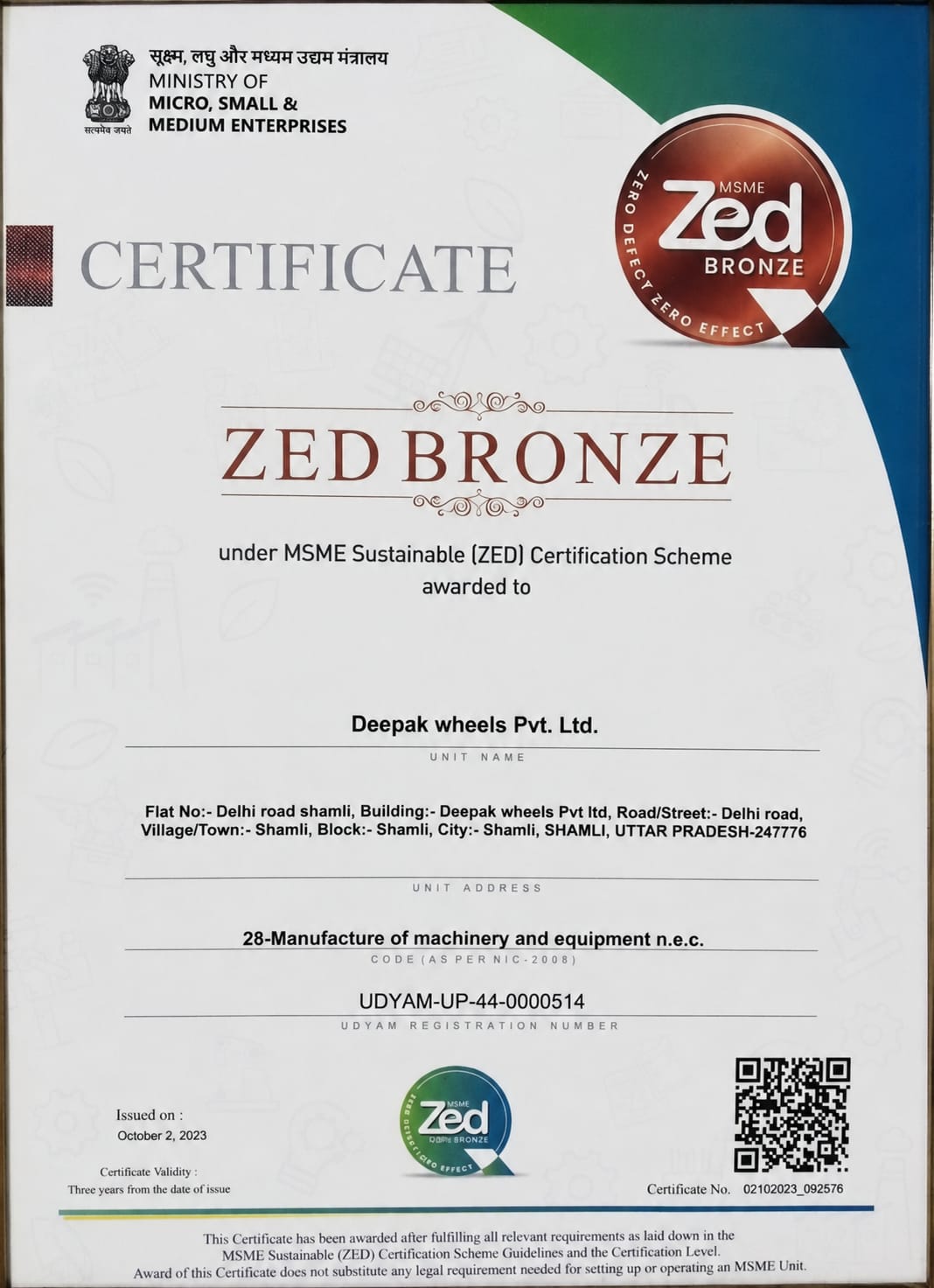 ZED Bronze Certificate